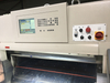 10.4 Zoll Touchscreenpapier Guillotine -Maschine